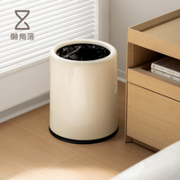 清洁收纳：懒角落 垃圾桶双层无盖垃圾桶家用厨房卫生间办公室大容量垃圾桶纸篓13L