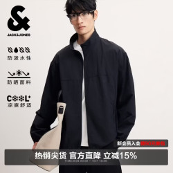 杰克琼斯 杰克·琼斯男装夹克时尚简约宽松插肩长袖立领凉感防晒外套上衣226321073