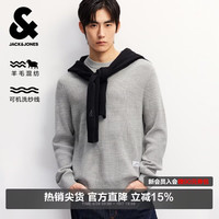 杰克琼斯 杰克·琼斯（JACK&JONES） 男装秋季毛衣针织衫纯色可机洗羊毛面料通勤长袖上衣225313029