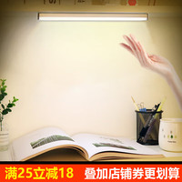 以典 【铝材手扫灯挥手开关灯】挥手即亮 300mm清库存