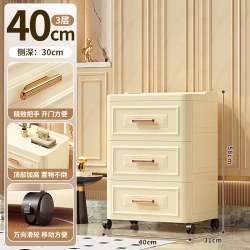 麦润 床头柜新款家用卧室客厅储物柜可移动轻奢奶油风抽屉式加厚收纳柜