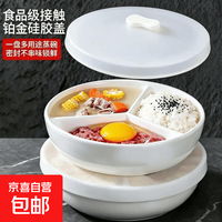 宅家食光：京喜 三分格蒸盘三格蒸碗一锅三蒸蒸笼蒸格盘子分隔减脂盘 大号无盖