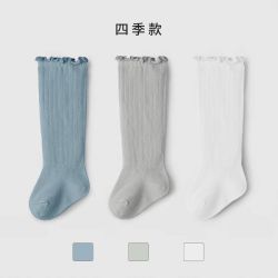 嫚熙 宝宝长筒袜秋冬款棉袜新生儿过膝袜男女童春秋无骨婴儿长袜子3双