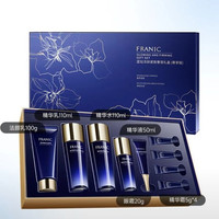 法兰琳卡 护肤品套装护肤礼盒蓝钻紧致抗皱提拉9件套