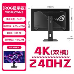 华硕 PG27UCDM OLED电竞显示器