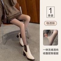 FOURDATRY 空姐灰透肉裤女秋冬加绒保暖黑丝袜连裤打底