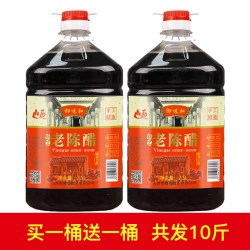 御味和 山西手工老陈醋酿造食醋饺子醋4.5度山西特产