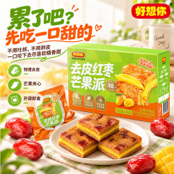 好想你 枣仁派 去皮红枣夹芒果派 200g