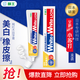 狮王 W&W美白葡萄柚小苏打美白牙膏 乳酸菌口味100g