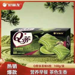 好丽友 新品首发 Q蒂抹茶味蛋糕 6枚装 168g 纯正不腻！