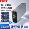 脉力诚 锂电池充电器三元48V60V72V铁锂大功率双可调新款蓝牙调节