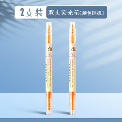咔巴熊 双头荧光标记笔 6支