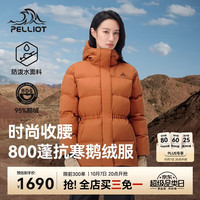 户外徒步:伯希和 800蓬鹅绒羽绒服女士冬季外套修身运动保暖防风夹克124408246橙S