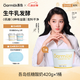 Oarmilk 无蔗糖低糖蜜桃草莓多口味酸奶 420g*1桶+拍4赠80g酸奶*2+餐垫
