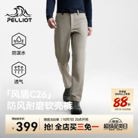 户外徒步:伯希和 户外软壳裤男透气防风耐磨徒步长裤子116307058卡其S