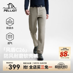 伯希和 户外软壳裤男透气防风耐磨徒步长裤子116307058卡其S