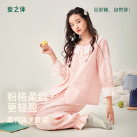 慵懒时光：安之伴 26新款梭织100%纯棉睡衣女春夏季粉色格子甜美花 桃粉 M