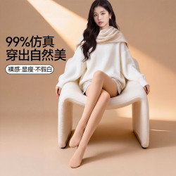 FOURDATRY 光腿神器丝袜女秋冬裸感肉色加厚防勾丝不掉档春秋薄款打底连裤袜