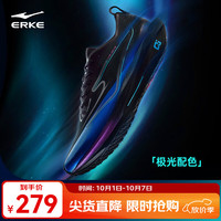 鸿星尔克 极风4.0跑步鞋跑鞋2026新款减震运动鞋 正黑/泳池蓝 -男 43