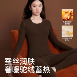 FOURDATRY 保暖内衣女2026新款驼绒保暖加绒加厚修身秋冬季贴身秋衣秋裤套装