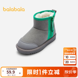巴拉巴拉 童鞋儿童雪地靴男童短靴加厚加绒新冬季靴子棉靴防滑 灰色调00322 23
