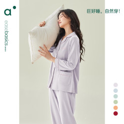 安之伴 26新款100%纯棉睡衣女款春秋季刺绣开衫翻领家居 淡紫 S