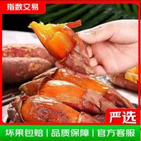 正宗精品沙地烟薯25号空气炸锅烤地瓜流油烤薯煮粥 精品中小果 带箱2斤
