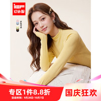 爱依服 2026秋季新款半高领韩系百搭女针织打底衫上衣