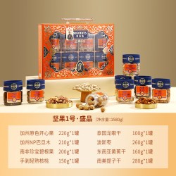 美荻斯 坚果1号福品1360g纯进口坚果大礼包高档礼品节日送长辈