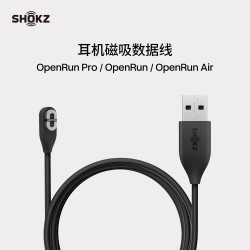 韶音 适用OpenRun Pro/OpenRun/OpenRun Air骨传导耳机通用充电线数据线 黑色 黑色