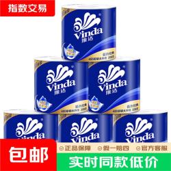 维达 超韧卷纸4层200克提装实惠装整箱有芯卷筒纸巾卫生纸卷纸厕纸家用 4层 200g/卷*1卷