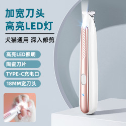 猫咪剃脚毛器充电LED灯宠物修毛器低音电推子狗狗电推剪剃脚底毛