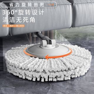 太太乐 免手洗 旋转拖把 拖布  1