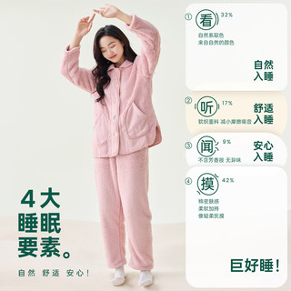 安之伴 双面雪花绒 宽松 女士家居服套装