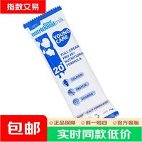 维爱佳 澳洲全脂奶粉35g/条 学生成人中老年高钙无蔗糖 1条装
