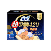 屈臣氏 国庆中秋送礼屈臣氏苏菲柔棉感纤巧夜用卫生巾420毫米8片