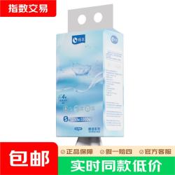 恪本 悬挂抽纸 原生木浆加厚餐巾纸朗颂系列130*175mm 4层1000张*1提