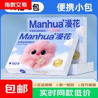 漫花 乳霜纸面巾4层40抽鼻敏感适用亲肤柔顺无刺激云柔巾实惠装   4层 40抽*3包
