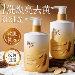 Vetes 洗面奶深层清洁控油收缩毛孔保湿补水嫩肤氨基酸洁面乳男女正品