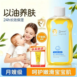 袋鼠杰克 婴儿抚触油100ml 宝宝润肤新生儿身体按摩精油奶香保湿精华 婴儿橄榄抚触油+沐浴露20ml（小样）