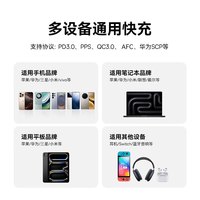 品胜 65W氮化镓充电器适用iPhone18pro快充头17华为小米Macbook多口苹果安卓笔记本电脑双typec
