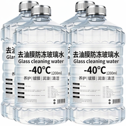 轩之梦 防冻去油膜汽车玻璃水冬季强力去污夏季防雨清洁养护大桶四季通用