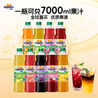 新的 浓缩果汁700ml家庭装饮料草莓番石榴橙汁柠檬液