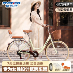 永久牌通勤自行车复古女款车变速24寸女士轻便城市代步单车雅典娜