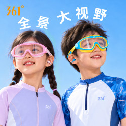 361° 泳镜儿童防水防雾正品大框游泳眼镜儿童专用护目镜游泳装备