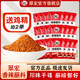 翠宏 CUIHONG/翠宏超值香辣蘸料四川干碟火锅烧烤辣椒面调味料2g便携装