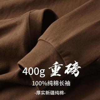 彩云球 400g纯棉 白色 S 长袖T恤
