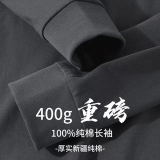 彩云球 400g纯棉 白色 S 长袖T恤