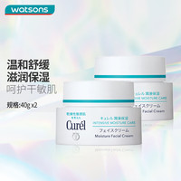 珂润 润浸乳霜面霜  40g *2件