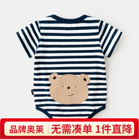 嘟嘟家 奥莱童装小熊卡通贴布连体衣夏装一岁宝宝初生婴儿包屁衣 藏青白条 66cm